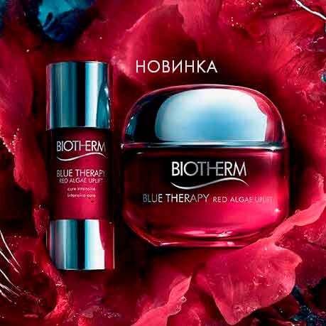 Бесплатный крем Biotherm
